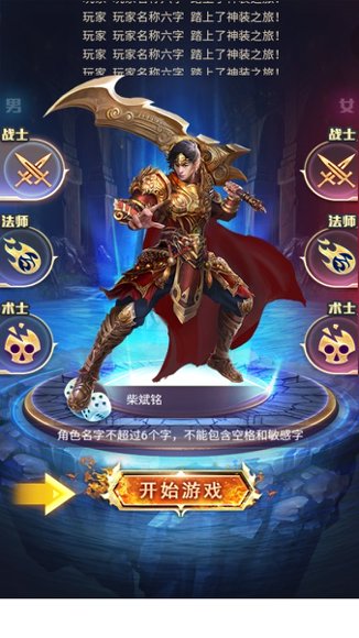 一刀传世