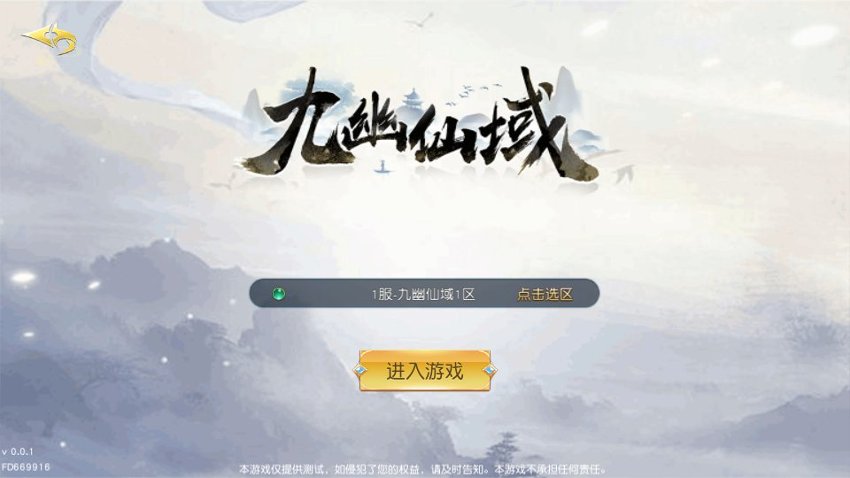 仙梦奇缘4
