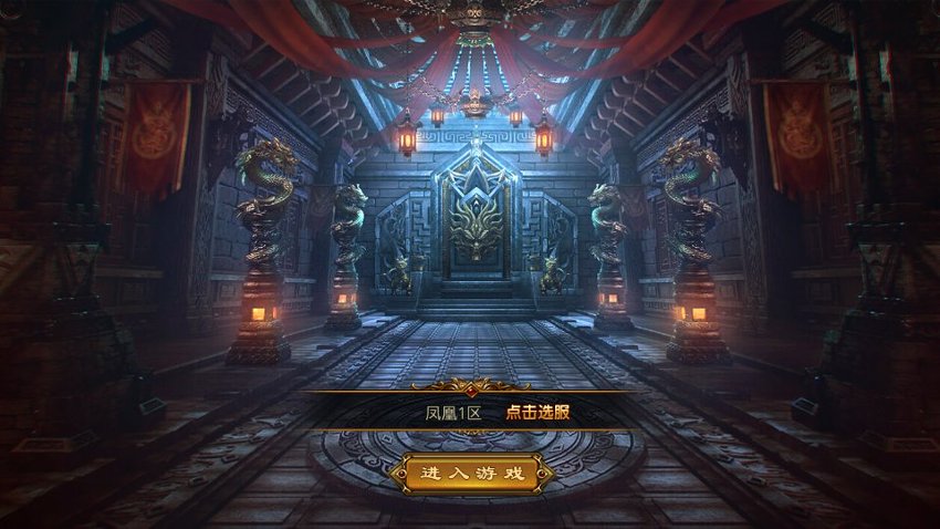 传奇xo引擎2