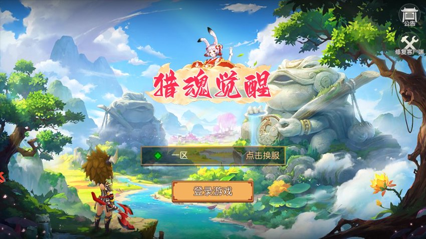 大唐阴阳师2