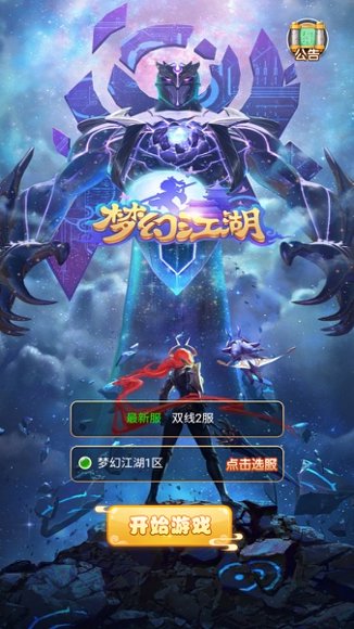 大圣轮回11