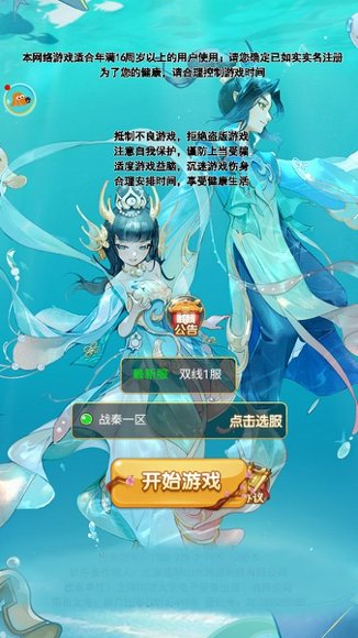 大圣轮回13
