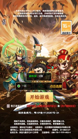 大圣轮回19