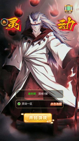 大圣轮回7