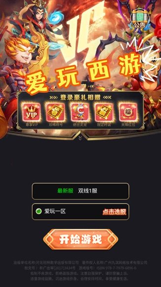 大圣轮回8