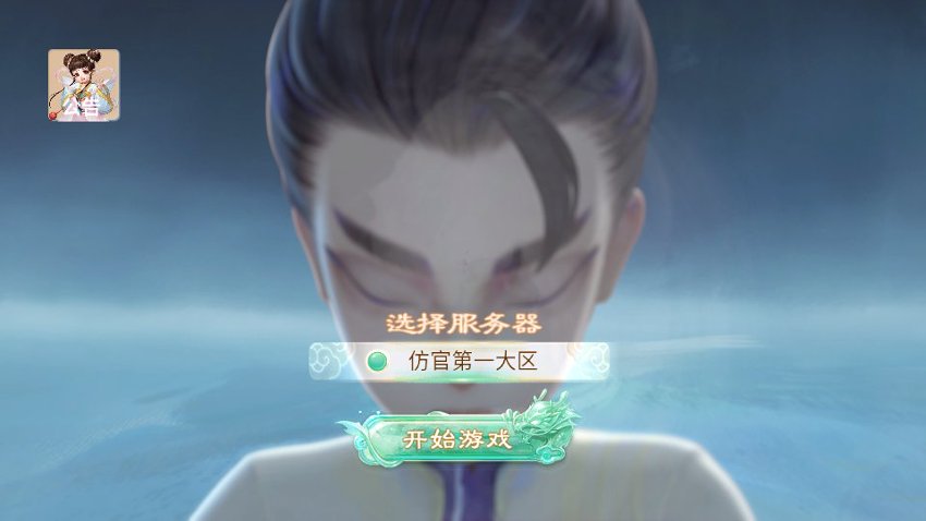 大话西游19
