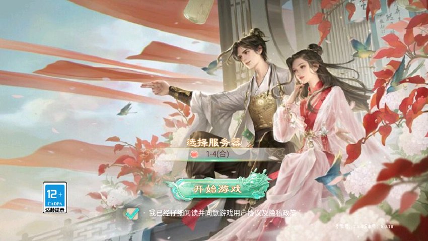 大话西游50