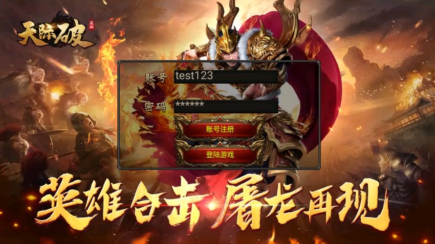幽冥传奇10