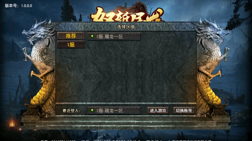 幽冥传奇14