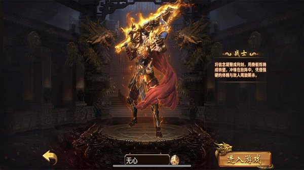幽冥传奇2