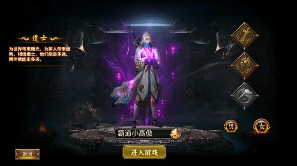 幽冥传奇3