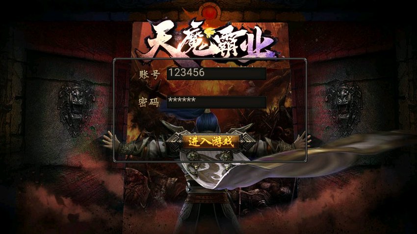 幽冥传奇7