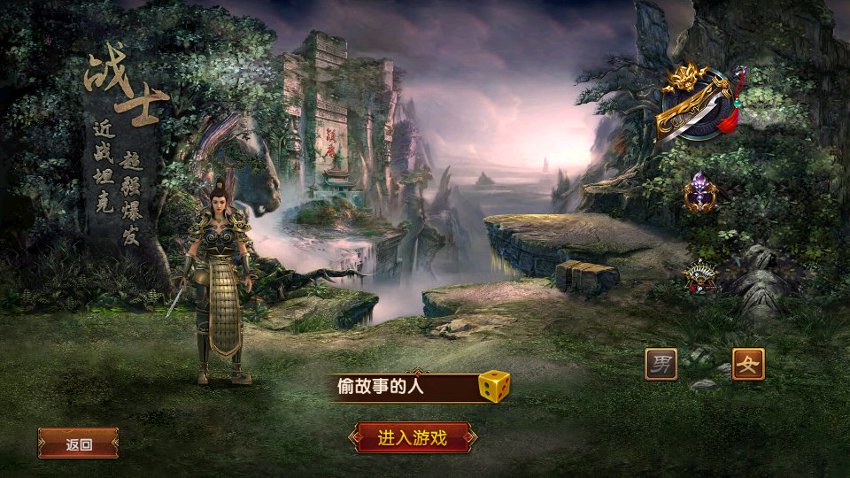 幽冥传奇9