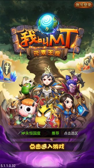 我叫mt13