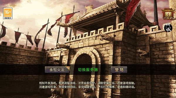 战神传奇1