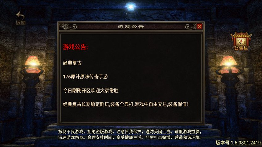战神传奇35