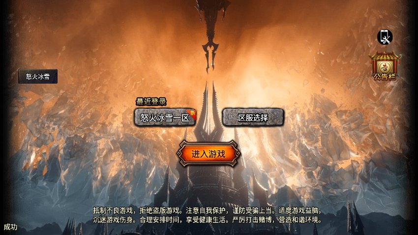 战神传奇4