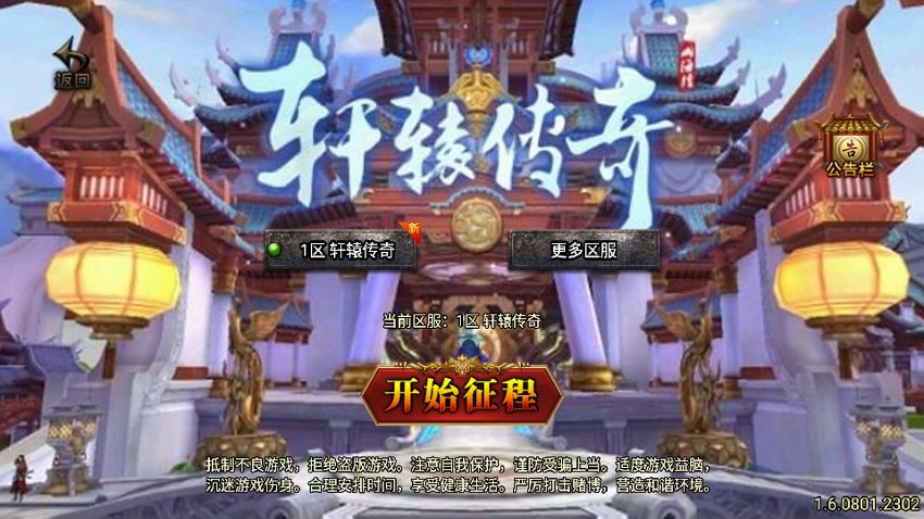 战神传奇42