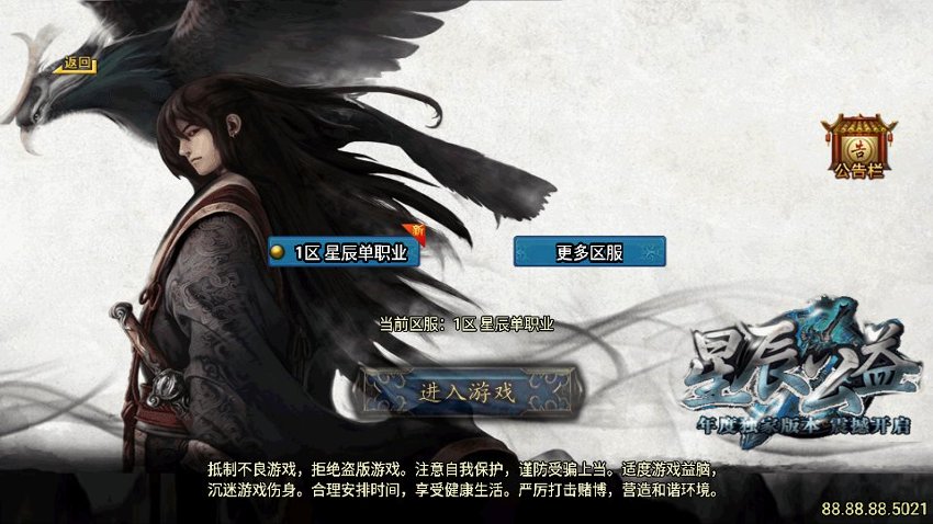 战神传奇46