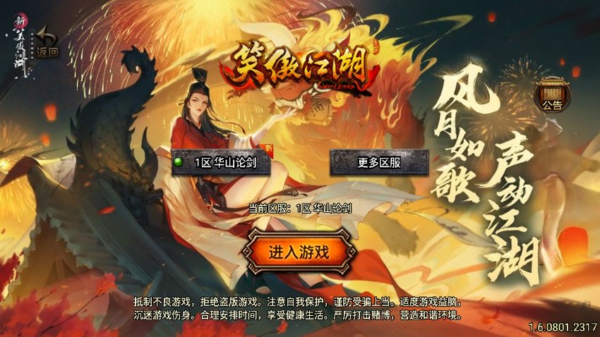 战神传奇47