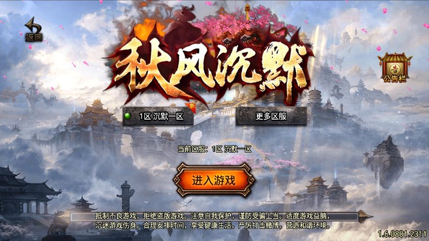 战神传奇73