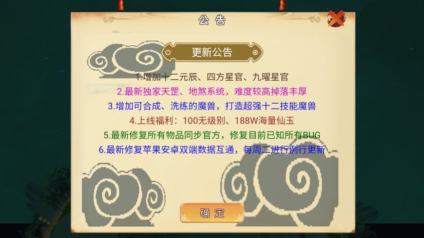 梦幻西游22