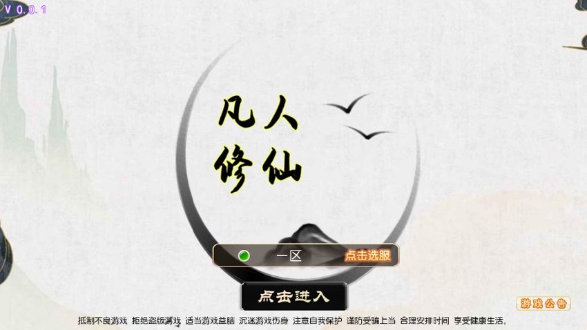 梦幻西游37
