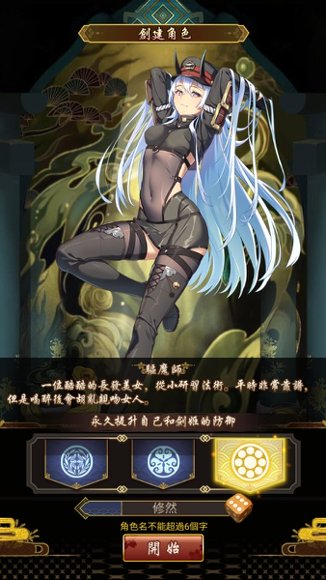 百花缭乱