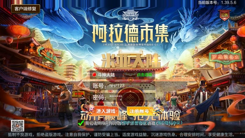阿拉德之怒22
