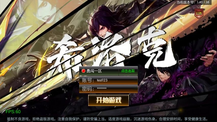 阿拉德之怒27