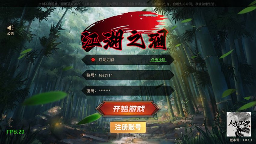 阿拉德之怒37