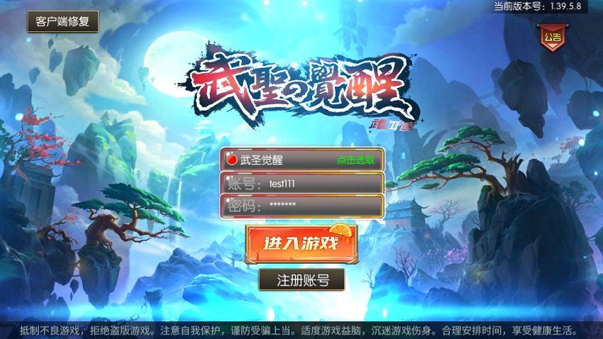 阿拉德之怒39