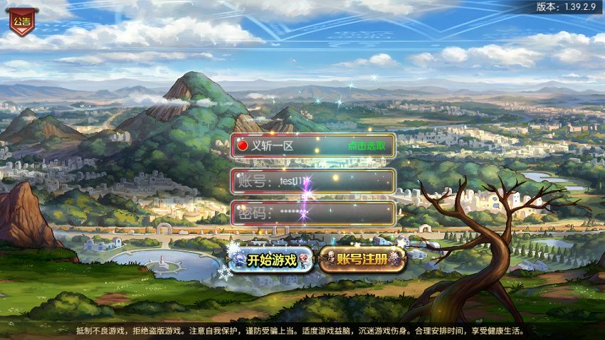 阿拉德之怒43