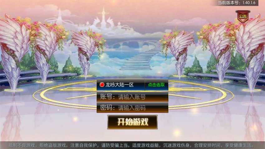 阿拉德之怒46