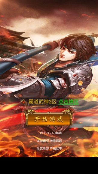 雷霆传奇14