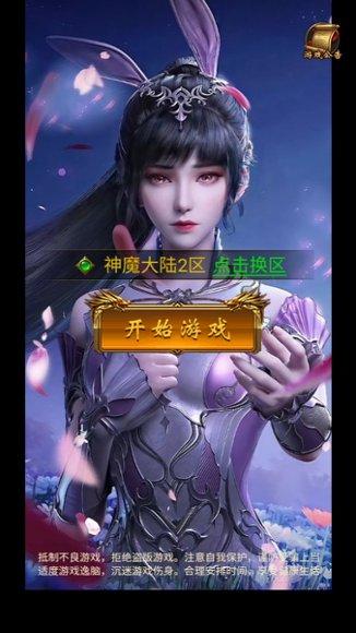 雷霆传奇15