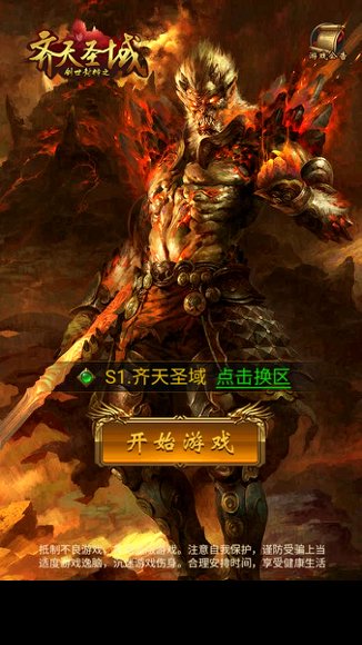 雷霆传奇7