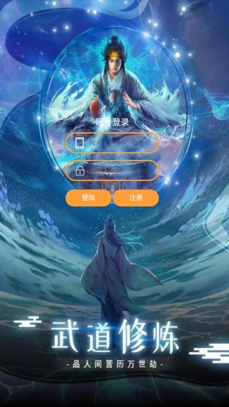 雷霆传奇9